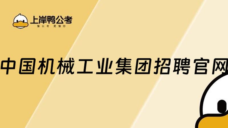 成都机械配件代理加盟哪家好